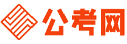 渭南公务员网-渭南公务员考试报名,渭南公务员面试名单,渭南公务员考试历年真题,渭南公务员考试职位表,渭南公务员考试成绩查询